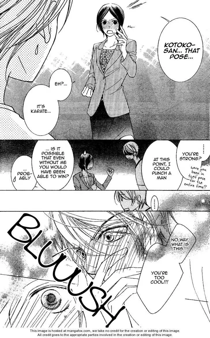 Ouran High School Host Club Chapter 70.5 17